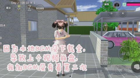 樱花校园最新爆料视频,最新爆料视频带你领略青春风采 第2张 樱花校园最新爆料视频,最新爆料视频带你领略青春风采 第2张